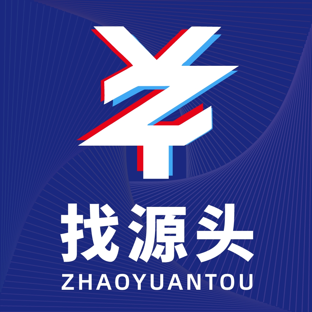 找源头app官方最新版