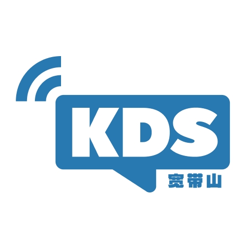 KDS宽带山官方安卓版