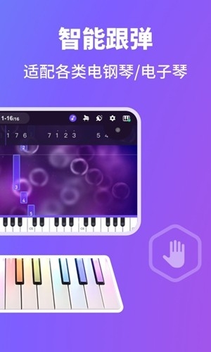 泡泡钢琴最新2026版