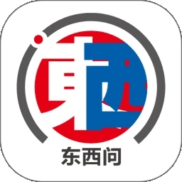 东西问安卓最新版