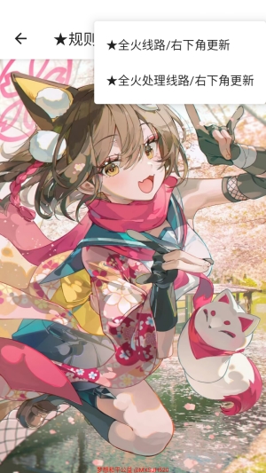 梦想和平公益最新版