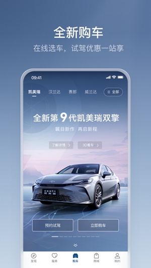 丰云行官方最新版