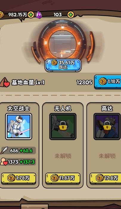 人类无限进化免广告2026最新版
