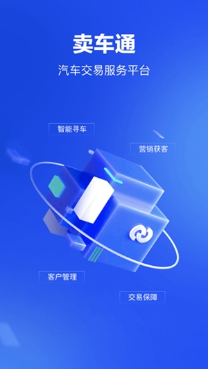 巨懂车官方最新版