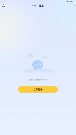 小来早晚安app手机版