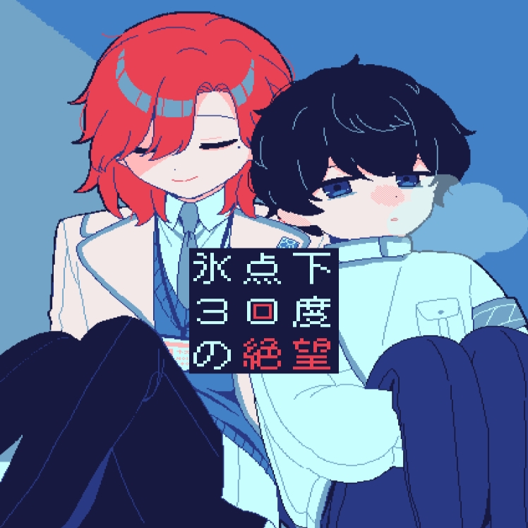冰点下30度的绝望手机中文版