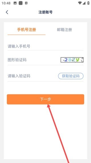 乐橘云盘APP最新免费版