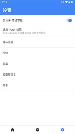 SuPlay安装器官方最新版