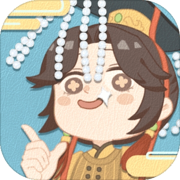 皇帝模拟器2026最新版游戏