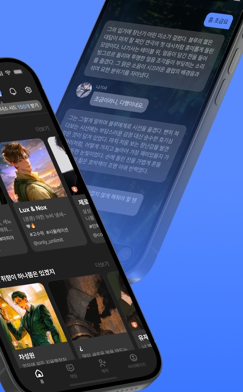 BloomAI聊天软件安卓版