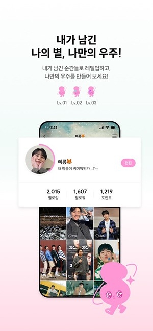 sface软件安卓最新版