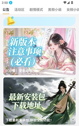 brmai白日梦AI免费最新