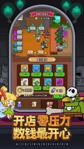 奇兵布阵手游手机版