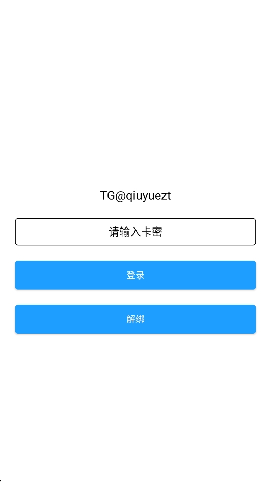橙子直装最新版