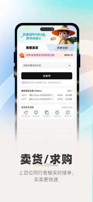 侠客汇最新2026版