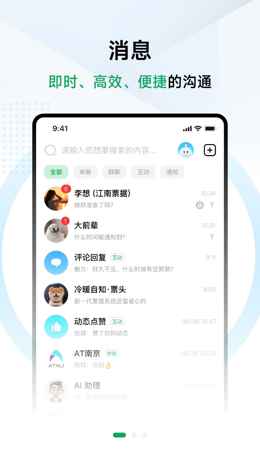 兑兑社区APP官方最新版