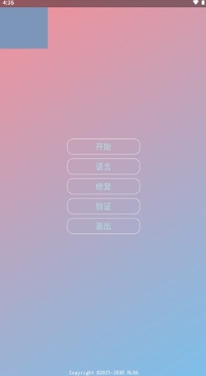 败落全防框架2025最新版