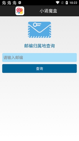 小肾魔盒最新官方版