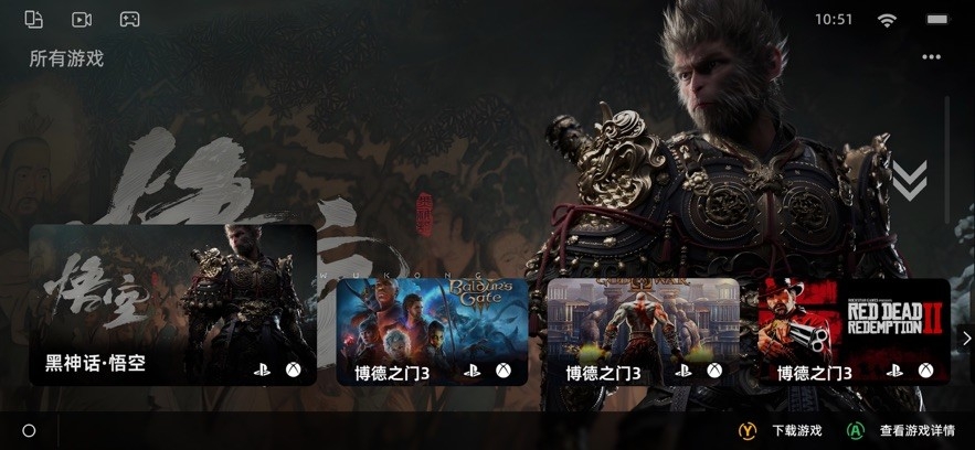 gamemacro安卓版