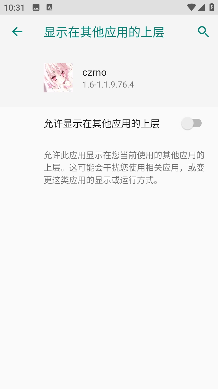 超自然czrno辅助最新版本