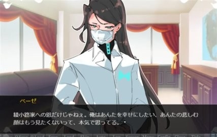 裂口男友游戏安卓版