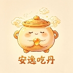 安逸吃丹脚本安卓版