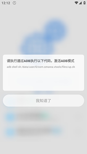 星辉死神免费安卓版
