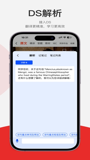 每日听读最新2026版