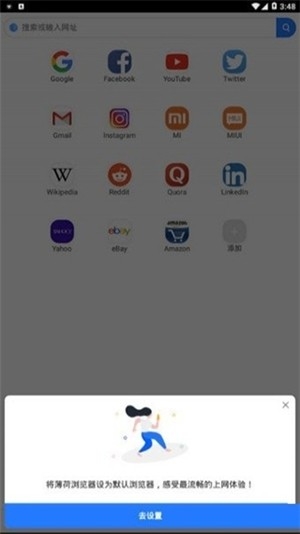小米浏览器官方最新版