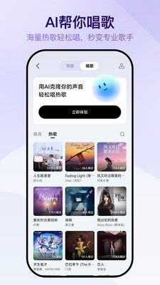 Vemus未音官方最新版