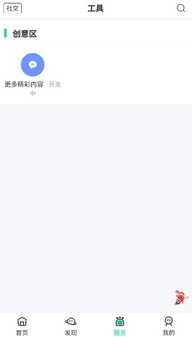 舜舜游戏盒官方正版