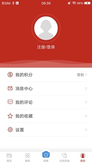 宜州融媒最新2026版