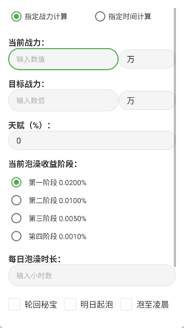 吃丹修仙计算机最新版