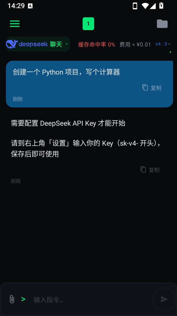 核弹男孩移动端APP