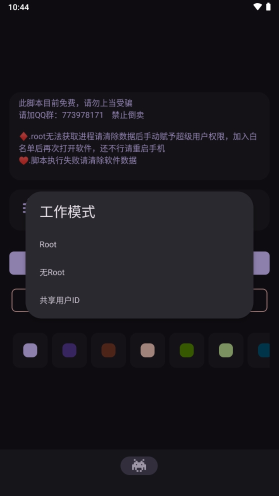 sky鲸鸣光遇官方版