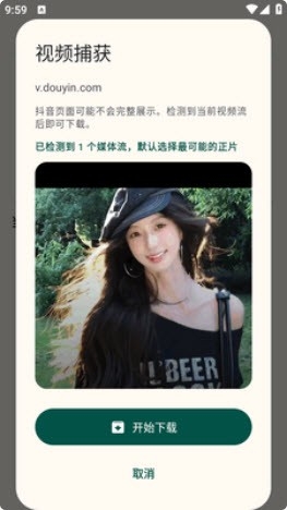 拾象2026最新版