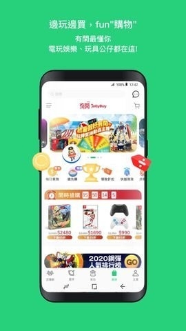 beanfun手机安卓版
