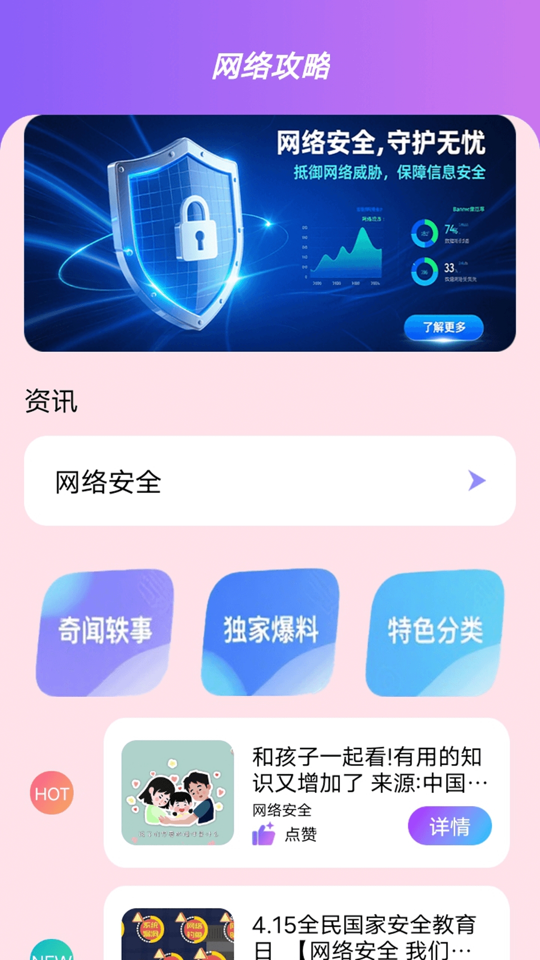 Reatapro官方正版