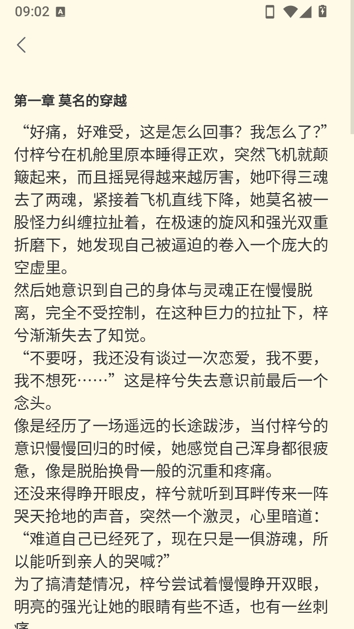 慢慢时刻APP官方手机版