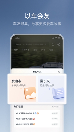 丰云行官方最新版