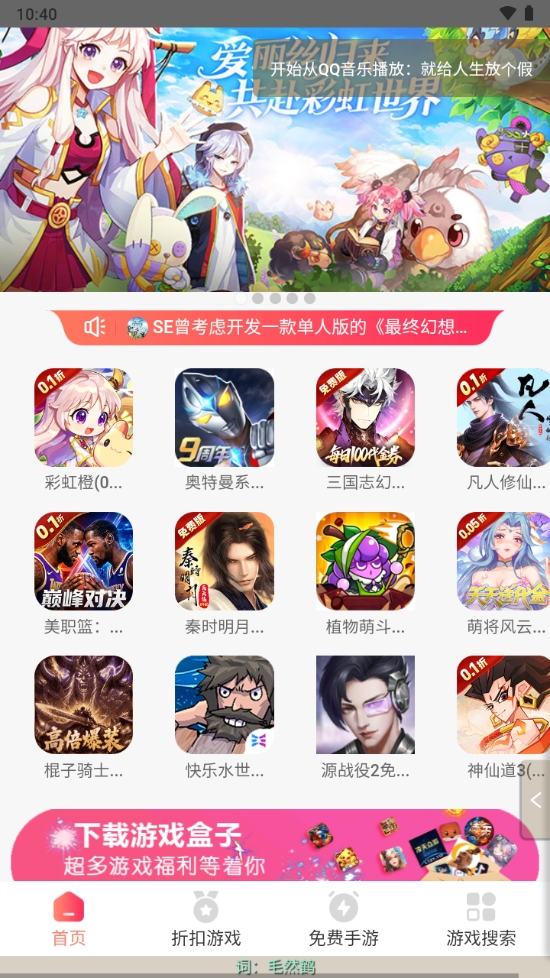 凌天资源站安卓版
