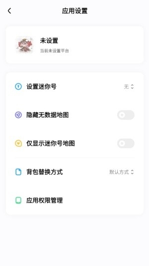 迷你檬最新版本