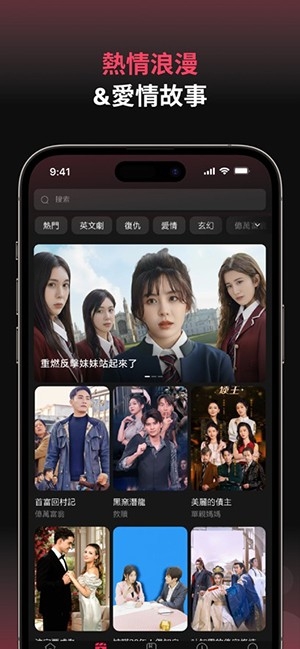 MinuteDrama软件安卓版
