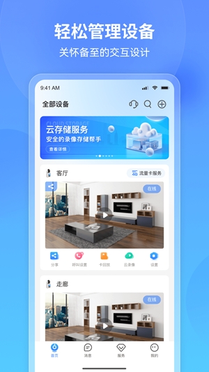 看家王最新2026版