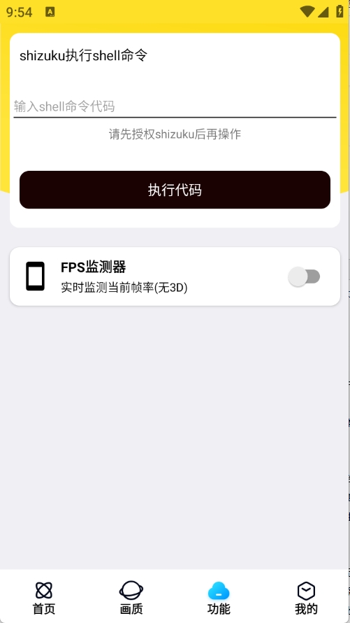 LB美化助手2026最新版