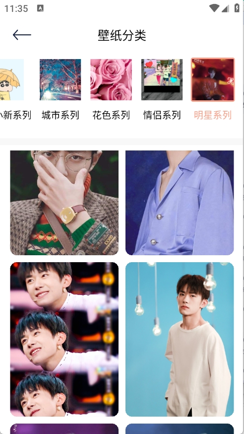 wallcraft壁纸官方版