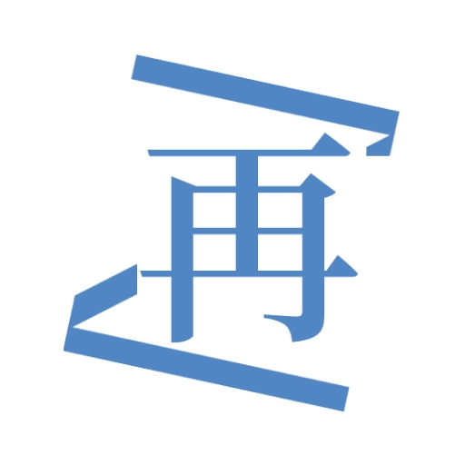 再漫画APP官方正版