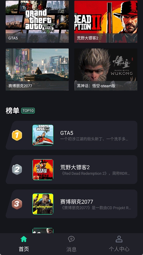 酷卡云游戏app手机版