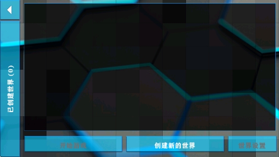 生存战争2科技版最新版