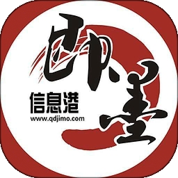 即墨信息港APP免费最新版